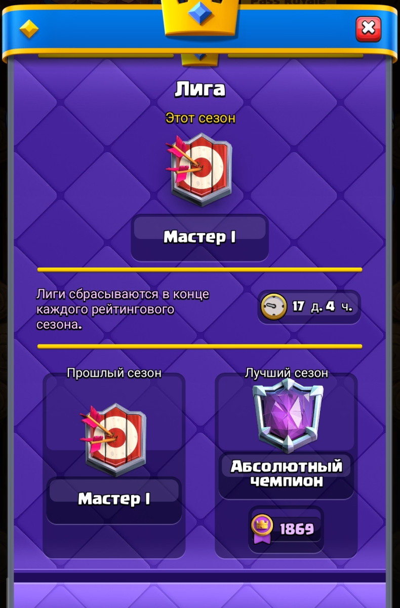 Liga